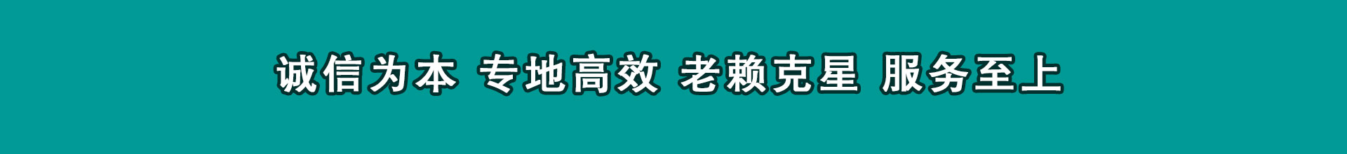 江陵讨钱公司